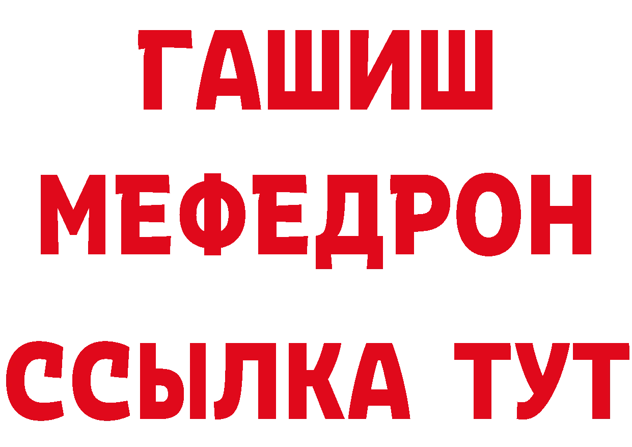 Как найти закладки? маркетплейс состав Ульяновск