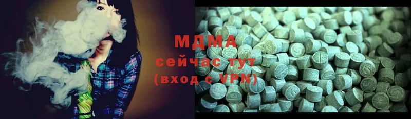 MDMA crystal  Ульяновск 